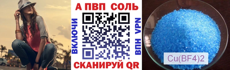 Купить закладку Балтийск Амфетамин  А ПВП  Мефедрон  МАРИХУАНА 