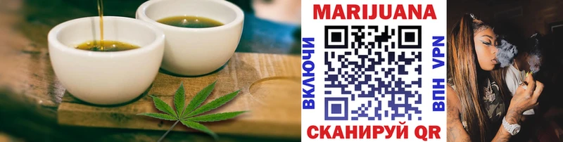 купить наркоту  Балтийск  Cannafood марихуана 