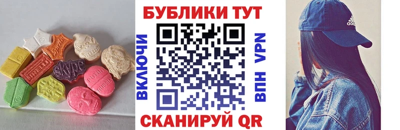 Ecstasy 99%  купить наркоту  Балтийск 