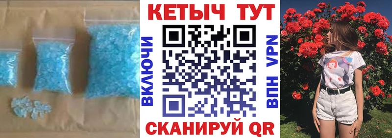 КЕТАМИН VHQ  Балтийск 
