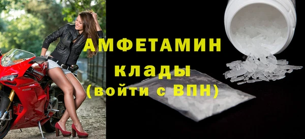 амф Баксан