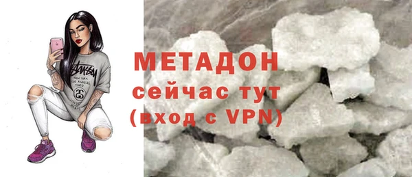 стаф Армянск