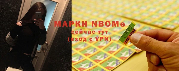 mdpv Балахна