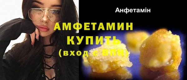меф VHQ Балабаново