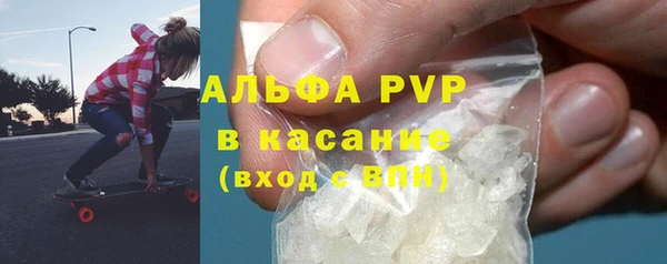 mdpv Балахна