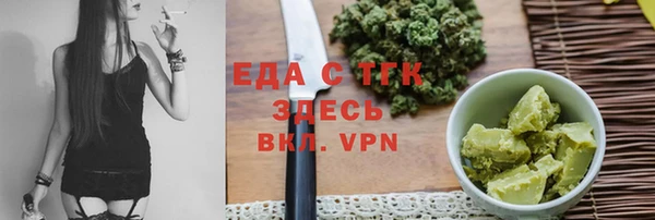 меф VHQ Балабаново