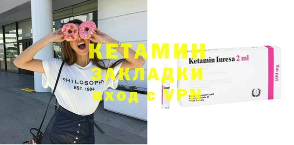 меф VHQ Балабаново