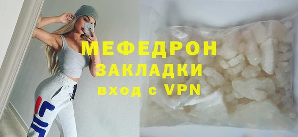 меф VHQ Балабаново