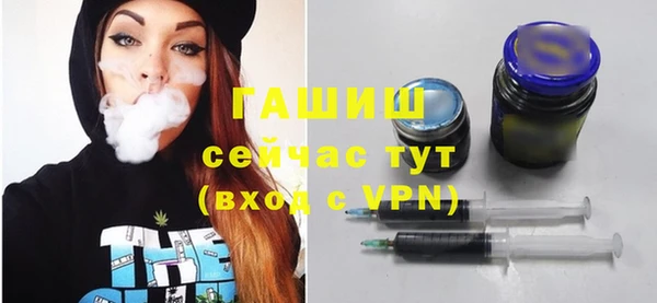 стаф Армянск