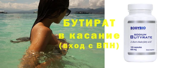 стаф Армянск