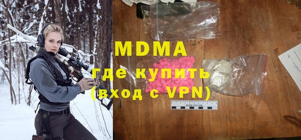mdpv Балахна