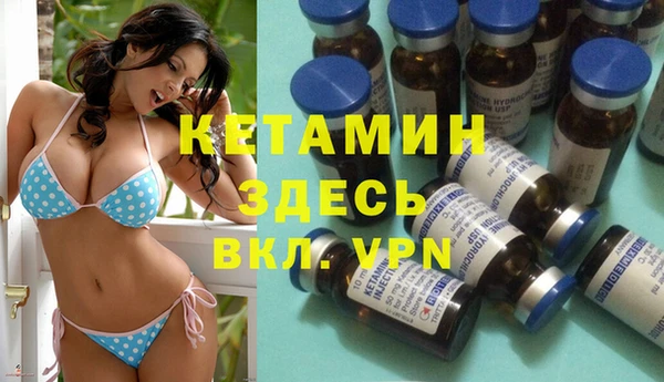 mdpv Арсеньев
