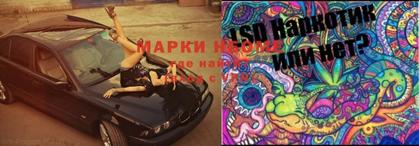 меф VHQ Балабаново