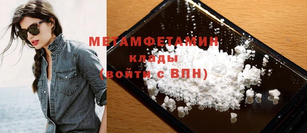 амф Баксан