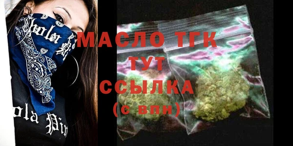 меф VHQ Балабаново