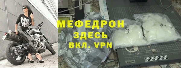 меф VHQ Балабаново