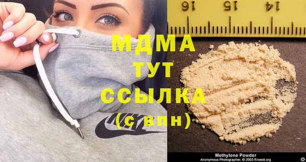 стаф Армянск