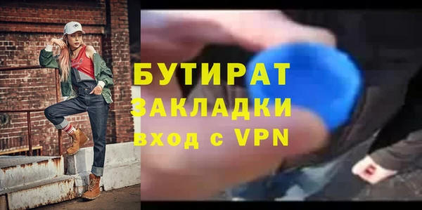 mdpv Арсеньев