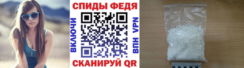 Метамфетамин Methamphetamine  Балтийск 