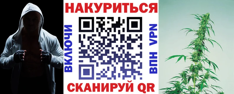 Бошки марихуана Amnesia  купить   Балтийск 